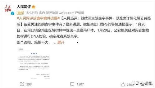 江西同学爆料案件最新进展,案情反转，疑点重重！